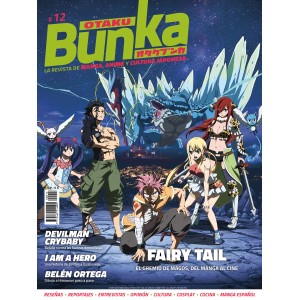 Otaku Bunka nº 12