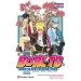 Boruto nº 01