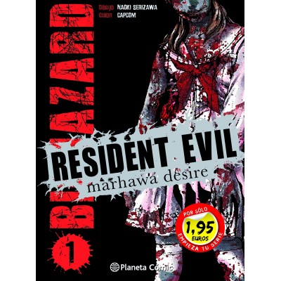 Resident Evil Marhawa Desire nº 01 (Promoción)