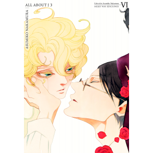 All About J nº 03