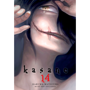 Kasane nº 14