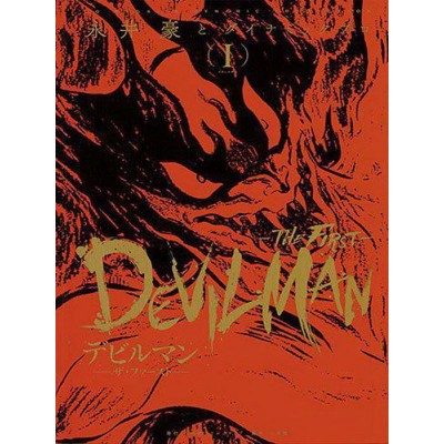 Devilman The First nº 01