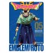 Dragon Quest: Emblem of Roto nº 05