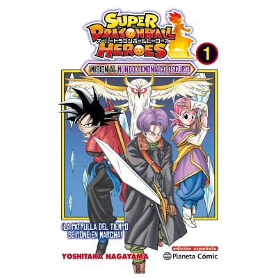 Dragon Ball Heroes nº 01