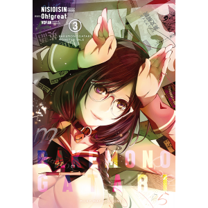 Bakemonogatari nº 03