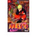 Naruto nº 35