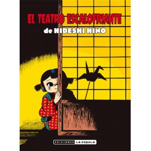 El teatro escalofriante
