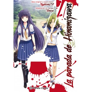 La parada de Hinamizawa