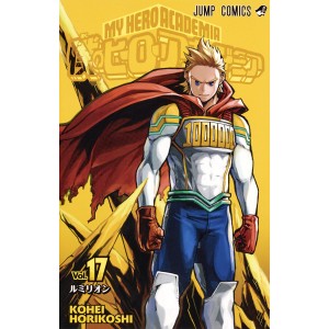 My Hero Academia nº 17