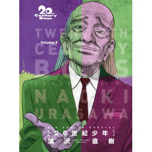 20th Century Boys Kanzenban nº 09