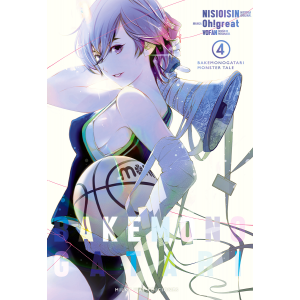 Bakemonogatari nº 04