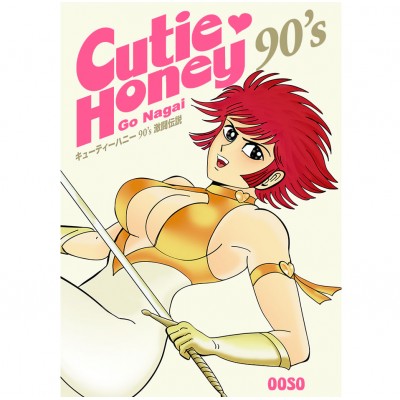 Cutie Honey 90s