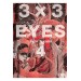 3x3 Eyes nº 04