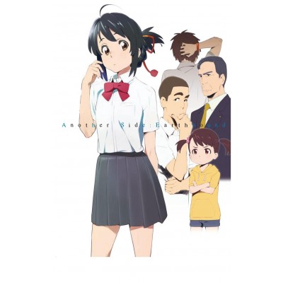 your name. another side (novela)