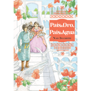 Pais del Oro, Pais del Agua