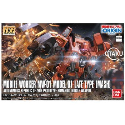 HG MOBILE WORKER 01 LATE TYPE1/144