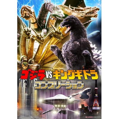 Saikyo JUMP Mayo 2020 (Japonés)