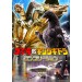 Saikyo JUMP Mayo 2020 (Japonés)