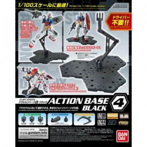 GUNDAM ACTION BASE 4 BLACK (1/100 y 1/144)