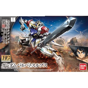 HG GUNDAM BARBATOS LUPUS 1/144