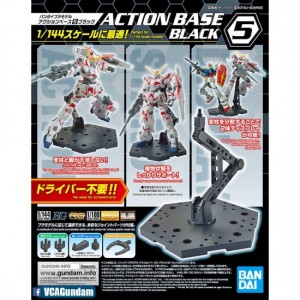 GUNDAM ACTION BASE 5 BLACK (1/100 y 1/144)
