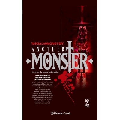 Monster: Another Monster