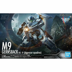 FMP GERNSBACK VER IV AGRESSOR 1/60