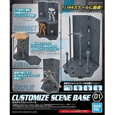 GUNDAM CUSTOMIZE SCENE BASE