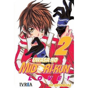 Uwasa No Midori Kun Nº 02