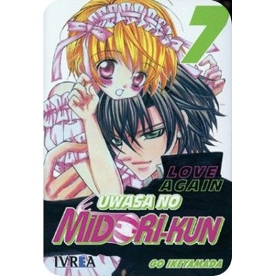 Uwasa No Midori-Kun Nº 07