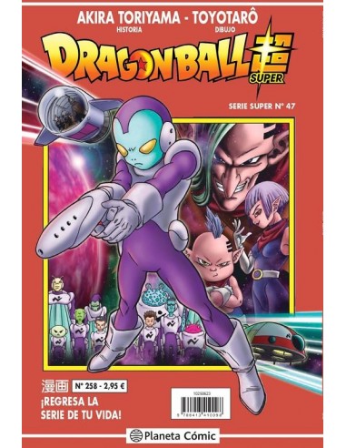 Dragon Ball Serie Roja nº 258