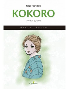 Kokoro