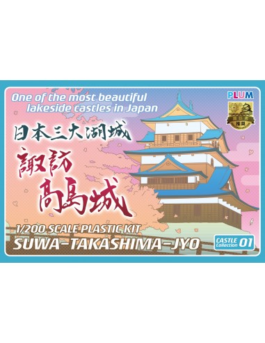 Scale Plastic Kit CASTLE Collection Suwa-Takashima-Jyo 1/200