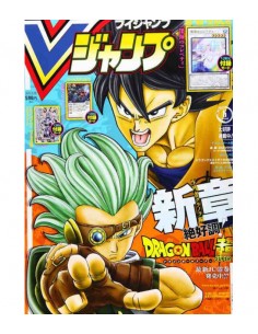 V-Jump Junio 2021 (Japonés)