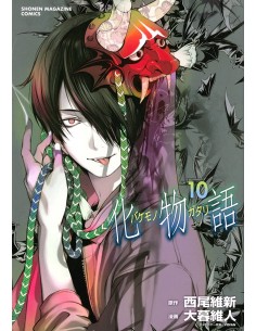 Bakemonogatari nº 10