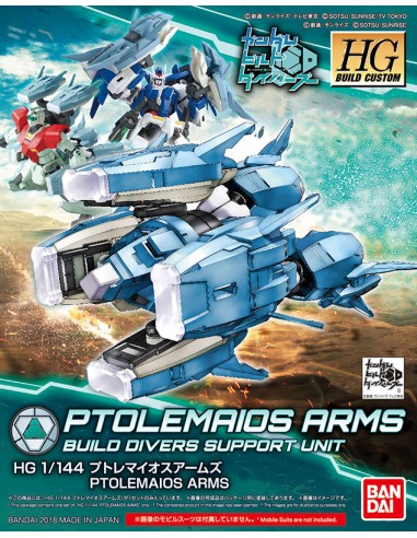 HGBC PTOLEMAIOS ARMS 1/144