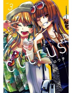 CITRUS + (PLUS) 03