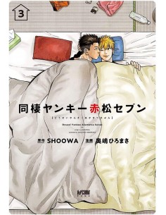 AKAMATSU Y SEVEN, MACARRAS IN LOVE, VOL. 3