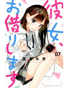 RENT-A-GIRLFRIEND 07