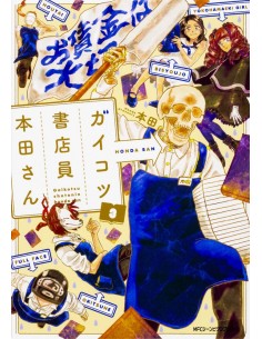 La librera calavera Honda-San 03
