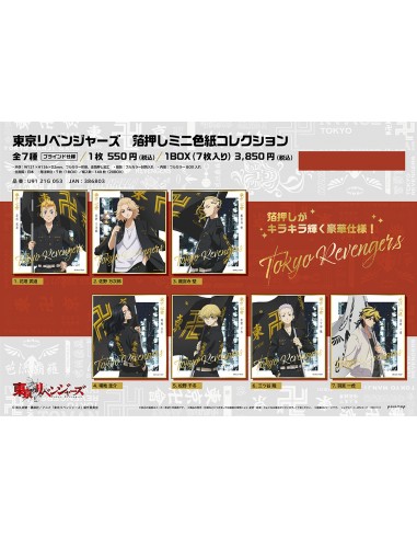 Tokyo Revengers Gilding Mini Shikishi Collection