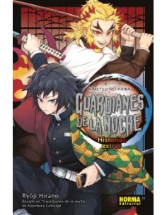 GUARDIANES DE LA NOCHE HISTORIAS EXTRA