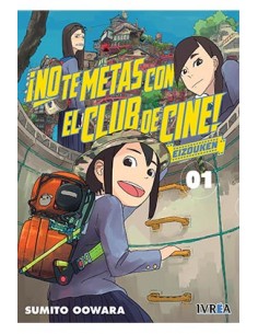 NO TE METAS CON EL CLUB DE CINE, EIZOUKEN 01