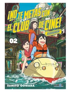 NO TE METAS CON EL CLUB DE CINE, EIZOUKEN 02