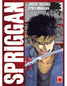 SPRIGGAN 03