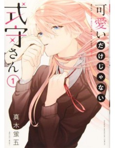 SHIKIMORI ES MAS QUE UNA CARA BONITA 01