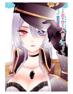 SEXY COSPLAY DOLL 03