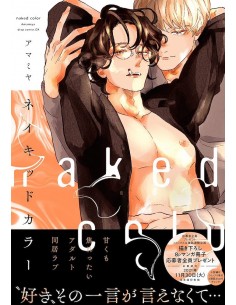 NAKED COLOR 01