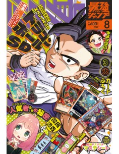 Saikyo JUMP Agosto 2022 (Japonés)