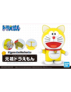 FIGURE RISE DORAEMON GANSO VER